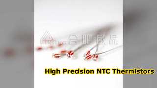 信頼性を高める高精度ガラス封止 NTC サーミスタ